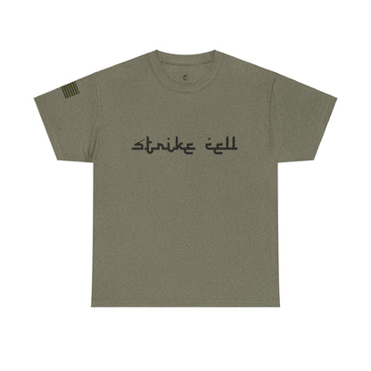 Pelo & Stile Unisex Heavy Cotton Tee: Strike Hard & Join the Ranks - Military Inspired Graphic Shirt