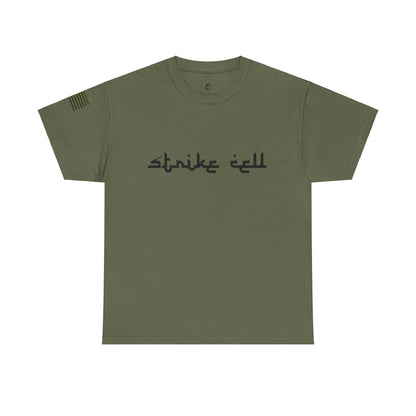 Pelo & Stile Unisex Heavy Cotton Tee: Strike Hard & Join the Ranks - Military Inspired Graphic Shirt